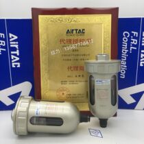 Airtek original pneumatic accessories Automatic drain filter drain valve ADW40015  