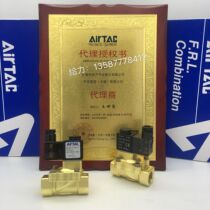 Original Yadek solenoid valve pneumatic components Water valve 2V130 2V250-20 2V250-25 