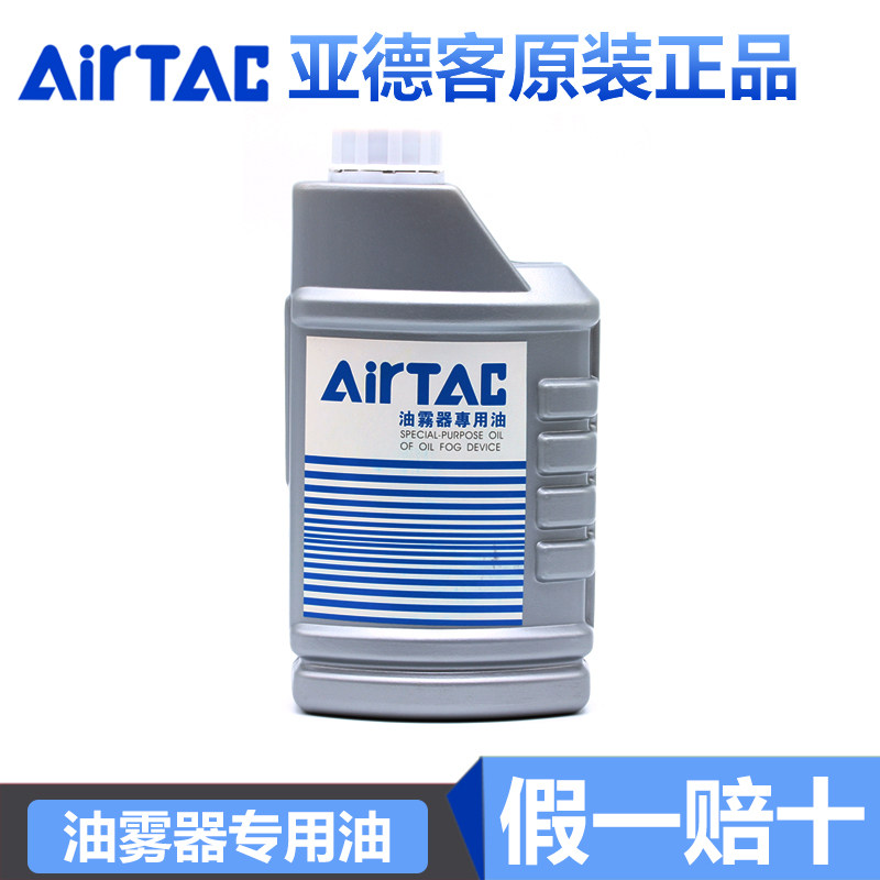 Original Yade passenger air filter oil cylinder lubricating oil mist device oil and gas source processor oil-water separator oil