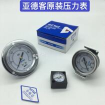 Airtek original pneumatic pressure gauge GS40 GS50 GU50 GU60 GF40 GF50 GF60 