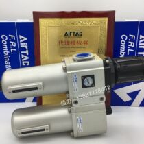 Airtek pressure regulator filter air source processor GFC600 20 25 GFR600 GL600 counter