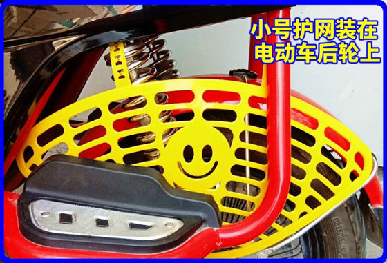 Bicycle rear wheel protection net anti-pinch children's rear seat isolation net front wheel foot protection net electric vehicle guardrail