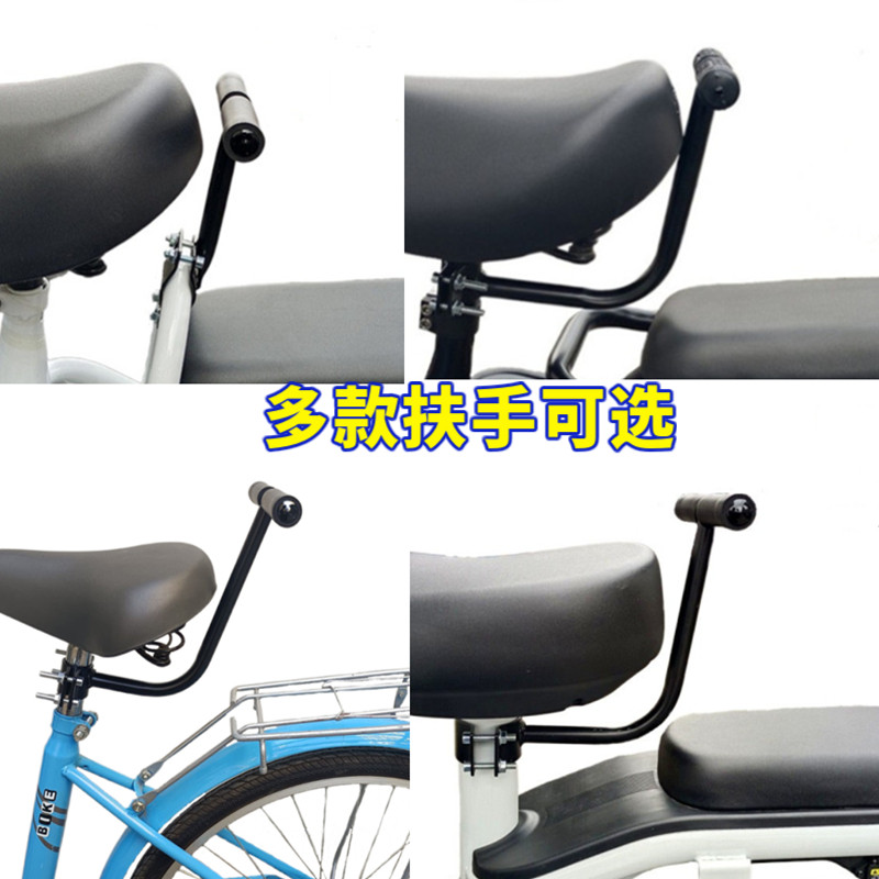 Electric car armrests biking bike climbing car folding car children seat armrests toddler handle rear chair armchair