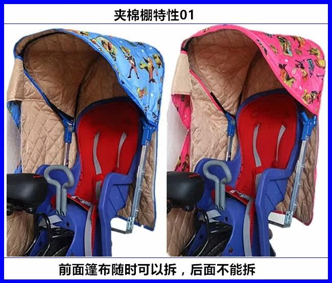 siège enfants pour vélo - Ref 2440738 Image 18