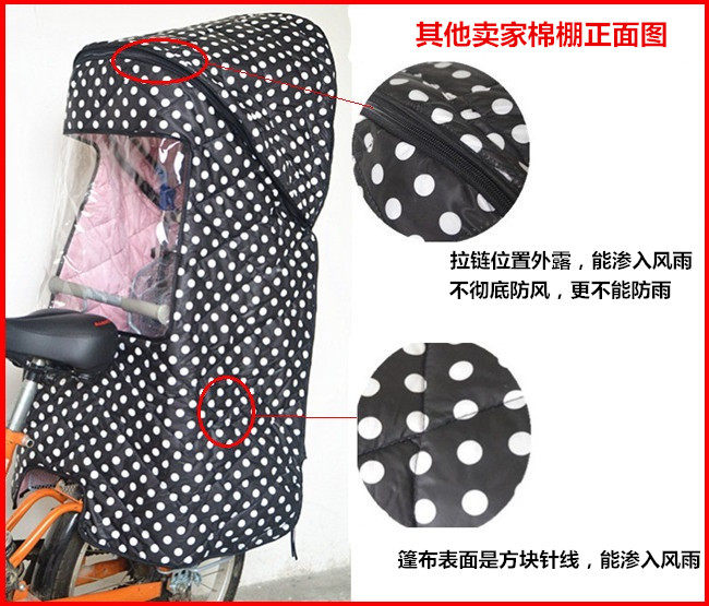 siège enfants pour vélo - Ref 2417770 Image 18