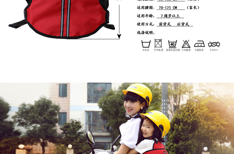 siège enfants pour vélo - Ref 2440756 Image 14