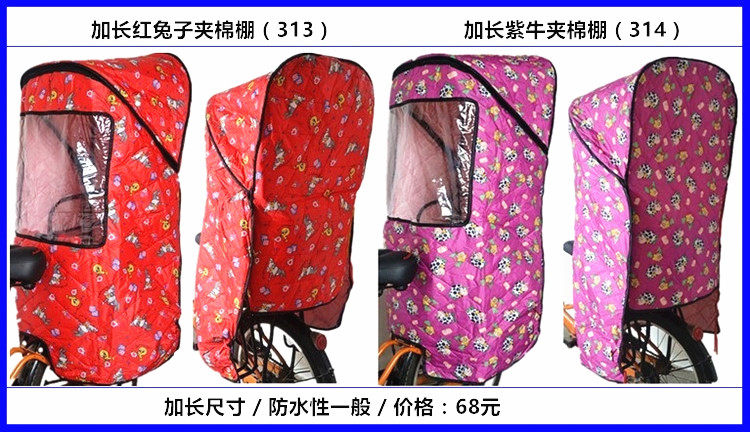 siège enfants pour vélo - Ref 2416404 Image 17