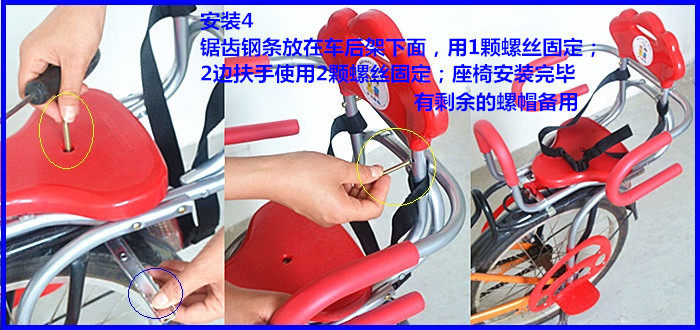 siège enfants pour vélo - Ref 2417459 Image 52
