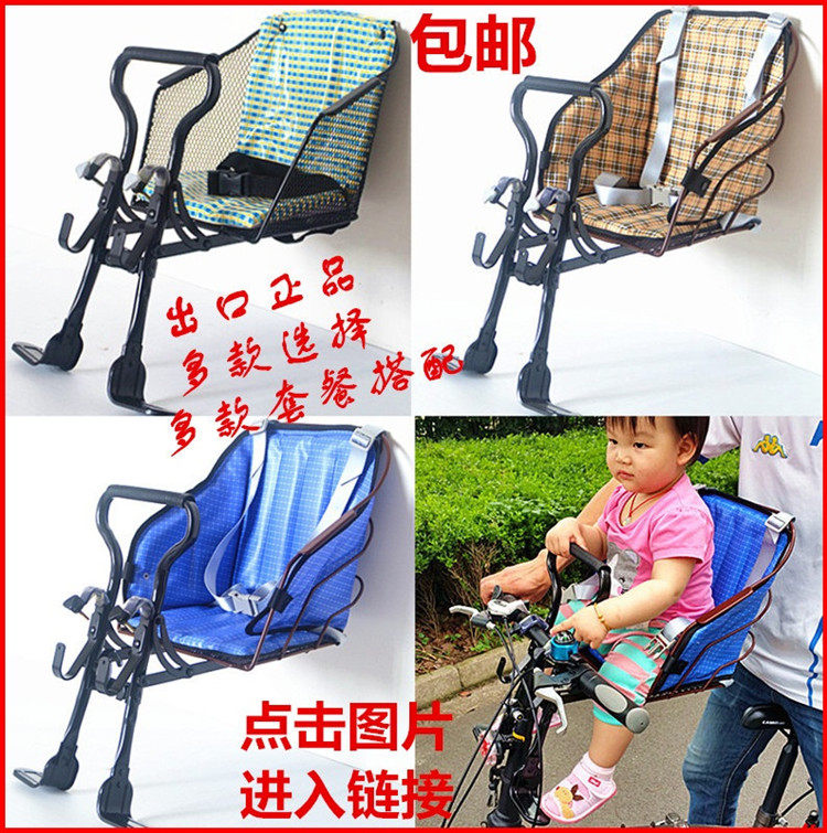 siège enfants pour vélo - Ref 2440731 Image 6