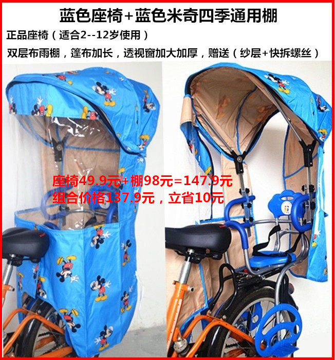 siège enfants pour vélo - Ref 2417459 Image 36