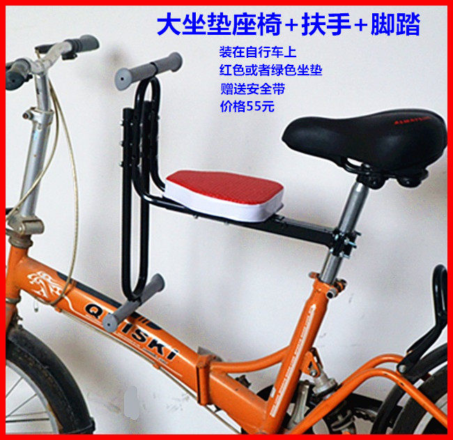 siège enfants pour vélo - Ref 2419484 Image 26