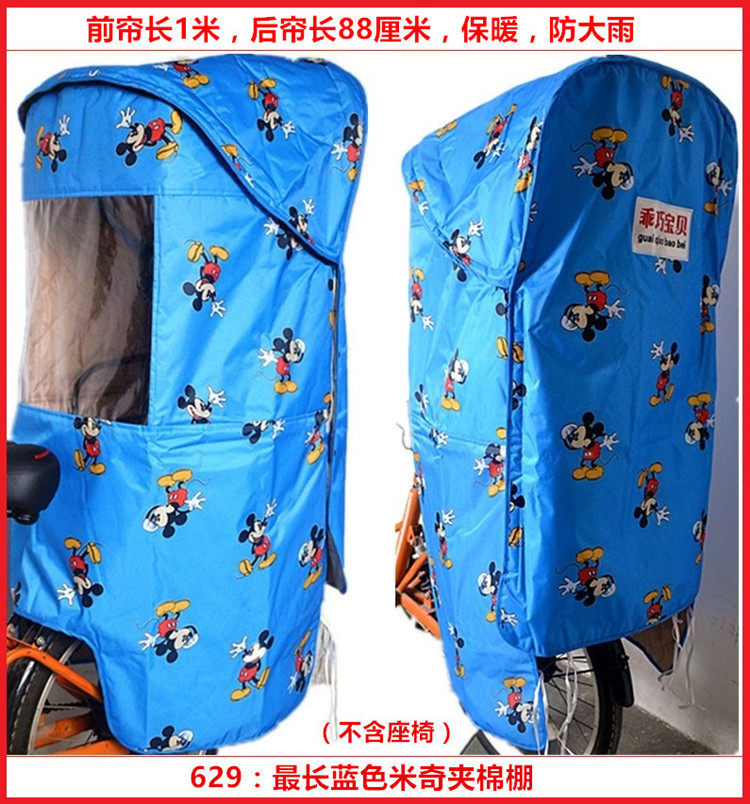 siège enfants pour vélo - Ref 2416404 Image 25