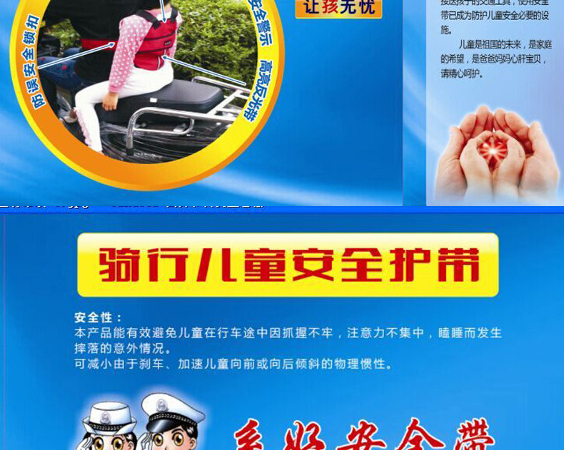 siège enfants pour vélo - Ref 2440756 Image 53