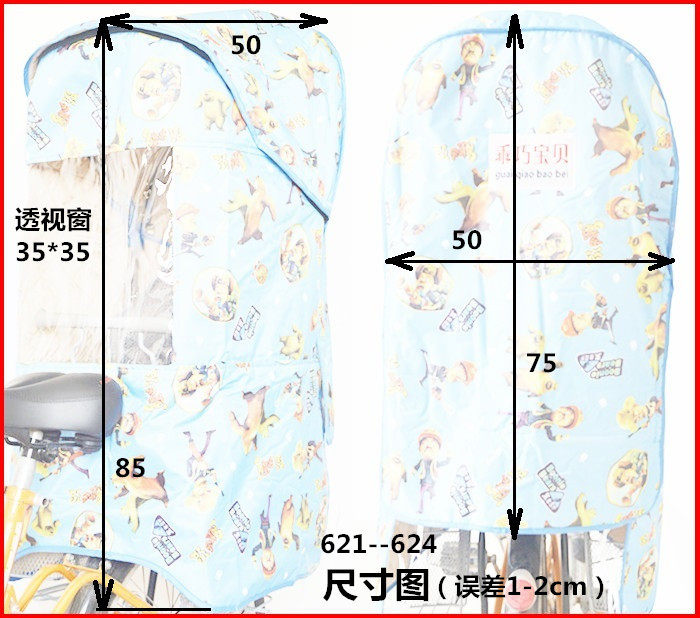 siège enfants pour vélo - Ref 2417770 Image 14
