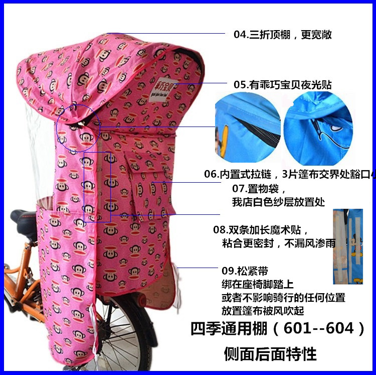 siège enfants pour vélo - Ref 2412813 Image 34