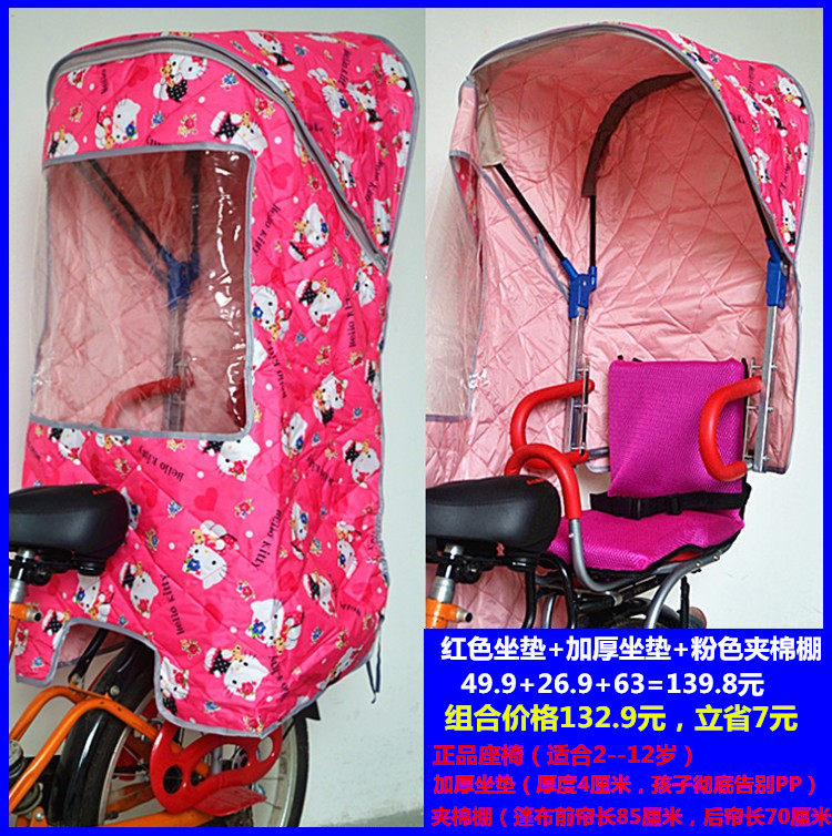 siège enfants pour vélo - Ref 2417459 Image 20