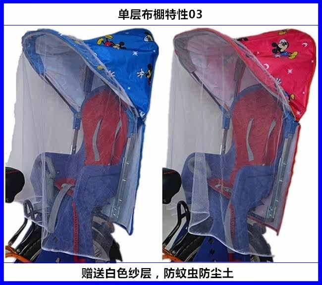 siège enfants pour vélo - Ref 2440738 Image 11