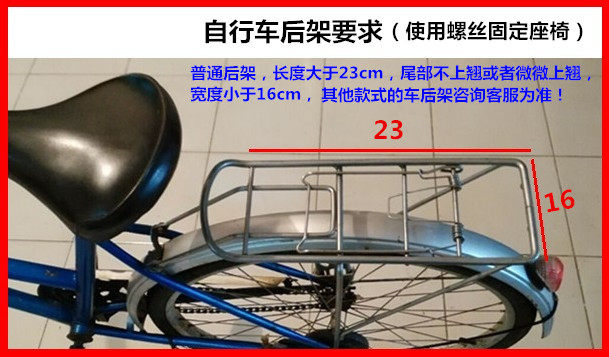 siège enfants pour vélo - Ref 2417463 Image 15