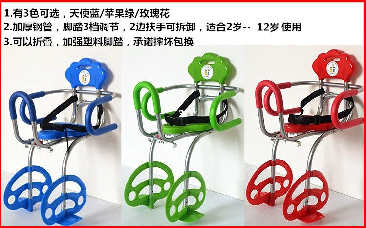 siège enfants pour vélo - Ref 2417459 Image 6