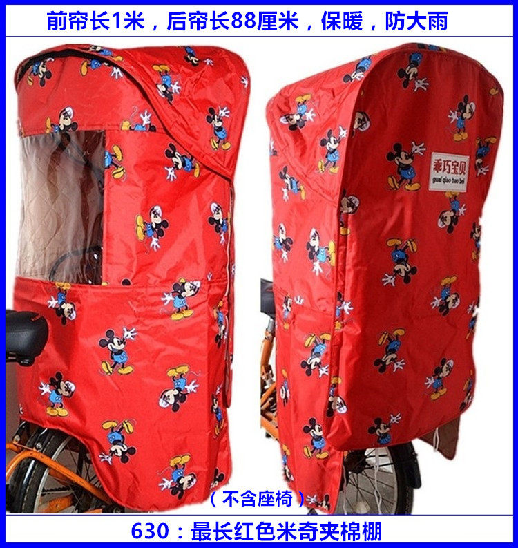 siège enfants pour vélo - Ref 2416404 Image 26