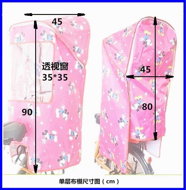 siège enfants pour vélo - Ref 2440738 Image 12