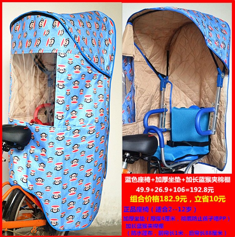 siège enfants pour vélo - Ref 2417459 Image 22