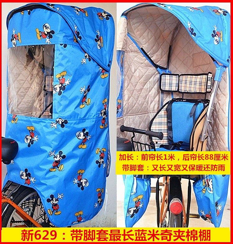 siège enfants pour vélo - Ref 2416404 Image 35