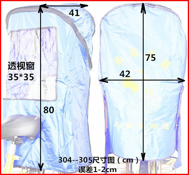 siège enfants pour vélo - Ref 2416404 Image 12