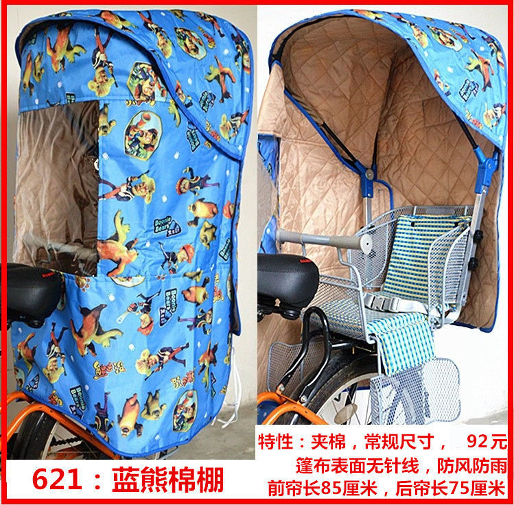 siège enfants pour vélo - Ref 2417770 Image 12