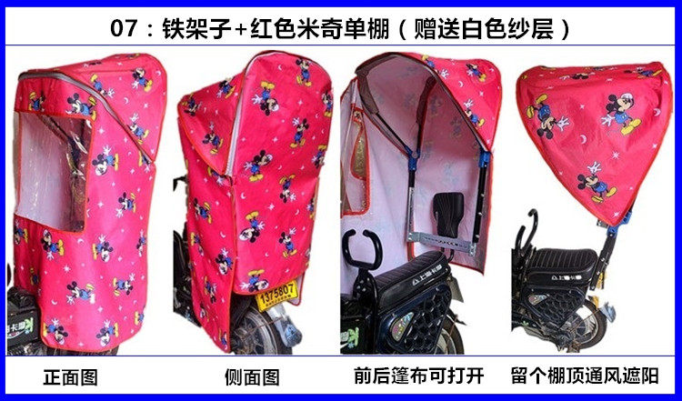 siège enfants pour vélo - Ref 2419637 Image 14