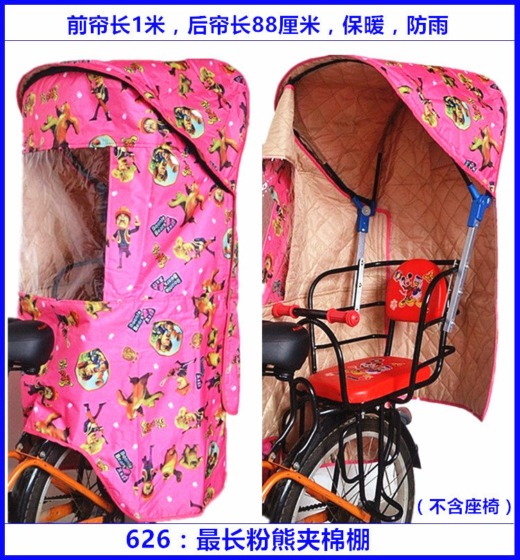 siège enfants pour vélo - Ref 2416404 Image 22