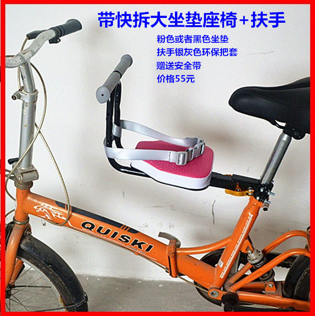 siège enfants pour vélo - Ref 2419484 Image 27