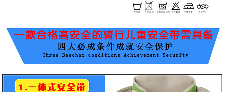 siège enfants pour vélo - Ref 2440756 Image 35