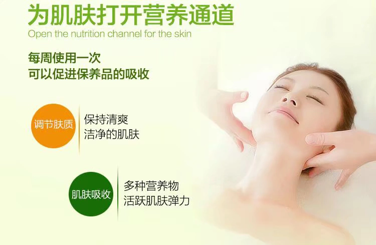 Kem rau quả làm sạch sâu lỗ chân lông chính hãng làm sạch lỗ chân lông mặt giải độc kem massage mặt làm sạch kem nam và nữ - Kem massage mặt