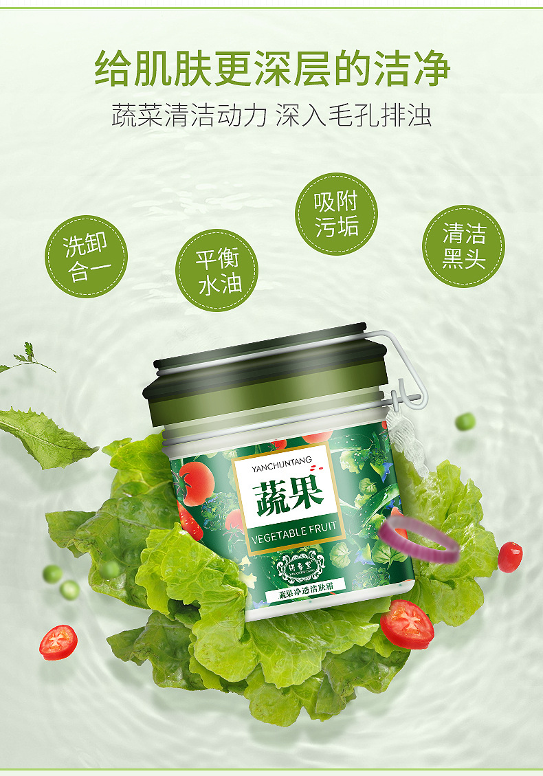 Wild Rau Deep Cleansing Cream Cleansing Pore Garbage Chính hãng Detox Facial Massage Cleansing Cream Cleansing Cream - Kem massage mặt kem massage ohui