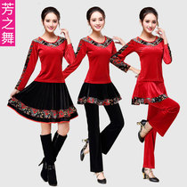 Fang Dance Square Dance Clothing New Set 2018 Autumn and Winter New Clothes Skirt Set Performance Women