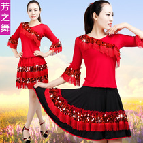 2021 Fangzhizhifu New Square dance costume suit big dress costume middle-aged and old performers large red