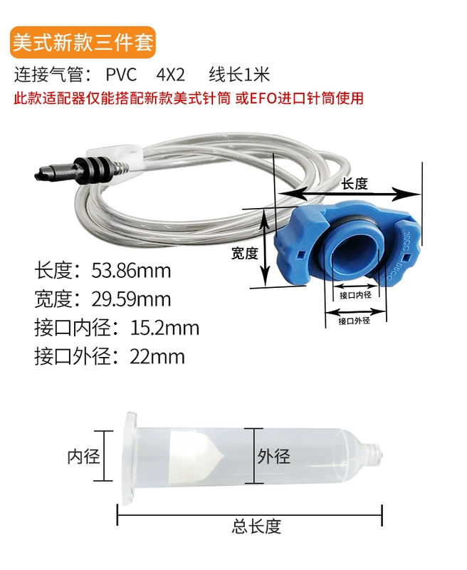 Máy pha chế ống tiêm 3/5/10/30/55CC pha chế phụ kiện công nghiệp thùng keo kim kết nối bộ chuyển đổi kim máy khoan bê tông makita