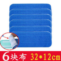 Paste type wood floor tile electrostatic mop cloth Waxing mop replacement head with cloth Flat mop replacement cloth head