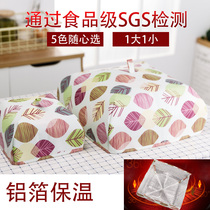 Insulation dish cover cover dish cover Meal cover Foldable table cover Table cover Dish cover cover rice cover Household food cover