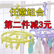 Longshida hanger multi-clip plastic drying clothes sock rack Childrens multi-function windproof sock clip sock rack hook