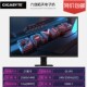 Gigabyte GS27Q