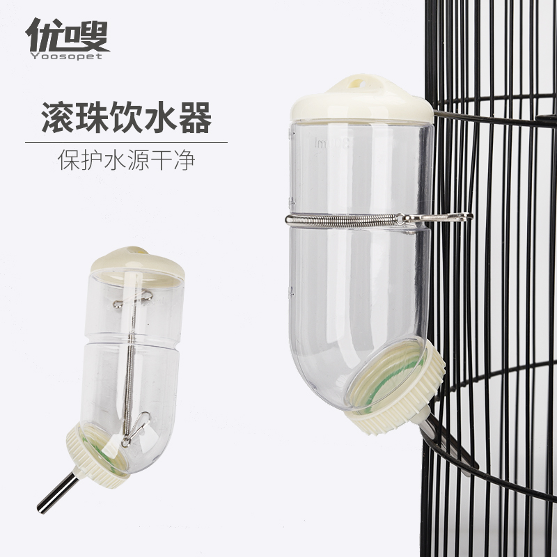 mooki宠物 鸚鵡兔子小寵倉鼠熊龍貓飲水器喂水器滾珠防漏保護水源自動漏水