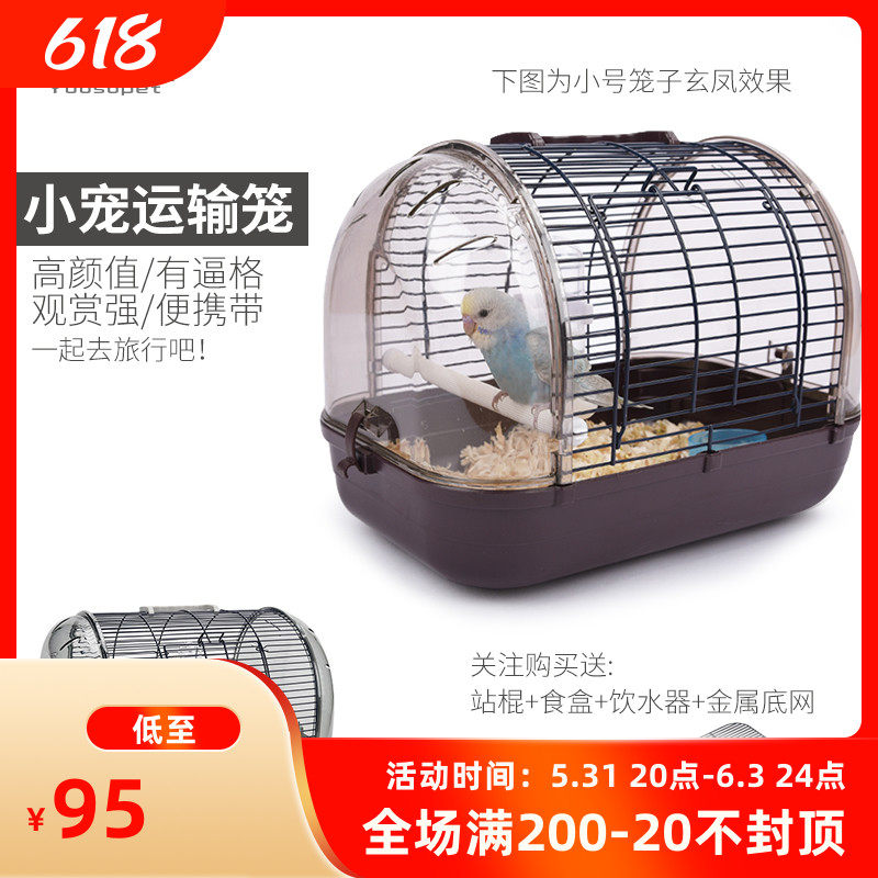 Luxury high-end crystal viewing panoramic transport transparent birdcage parrot carrying cage honey bag shrew bear tiger skin peony