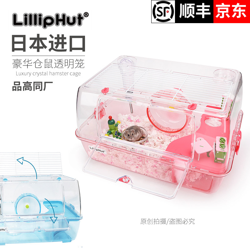 Japan Crystal Hamster Pitchers High Substitute Factory Cage Acrylic Transparent Hamster Supplies Big Double Subs View Cage