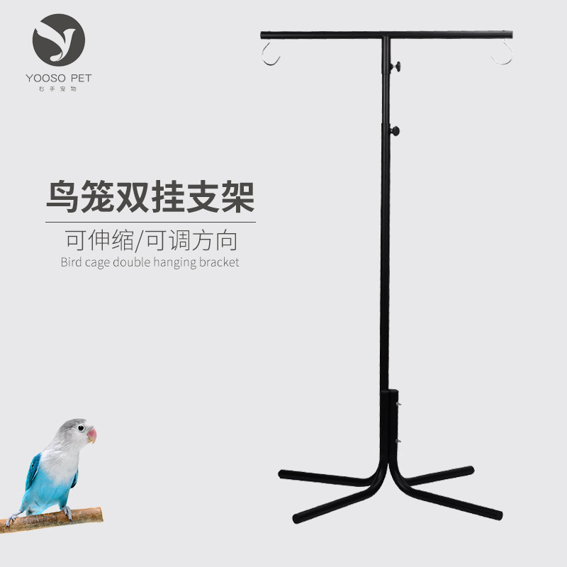 Nordic double hanging bird cage floor hanger bracket stand telescopic cage stainless steel cage bamboo cage bracket iron cage rack