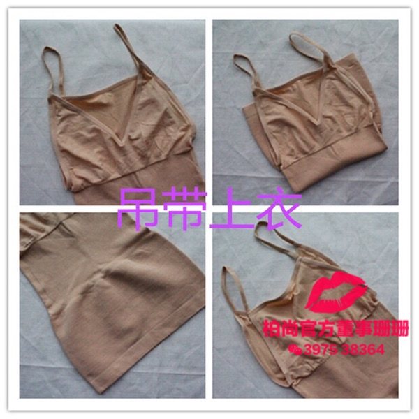 Corset amincissant - Ref 703709 Image 11