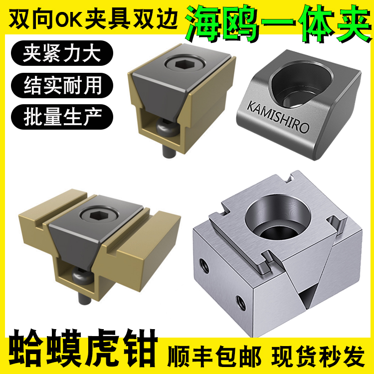 ok clamp pneumatic bidirectional cnc tooling inclined wedge type expansion clamping block aviation aluminium m8 multi-station bench bench vise-Taobao