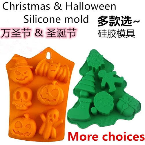 Хэллоуин Рождественская силиконовая форма для выпечки Хэллоуин Рождественская силиконовая форма для торта