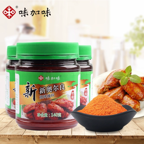 Weijiai New Orleans Grilled Chicken Wings Marinade Marinade, Marinade, Orleans Marinade, 3 бутылки